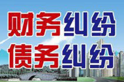网上诉讼解决欠款纠纷需填写哪些事由