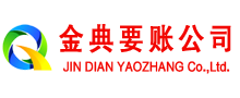 鸡西追债公司